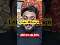 lekar Rahenge Grace Marks