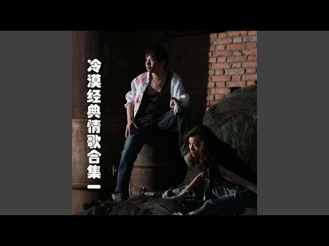 美麗的女人最傷人