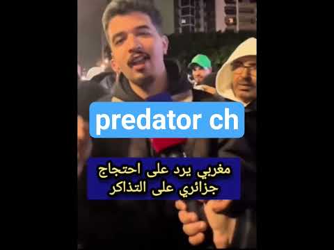 مغربي يقصف جزائري يحتج على التذاكر التيكي ولا جلس فداركم Genz اكسبلور الجزائر تيك توك محرز 
