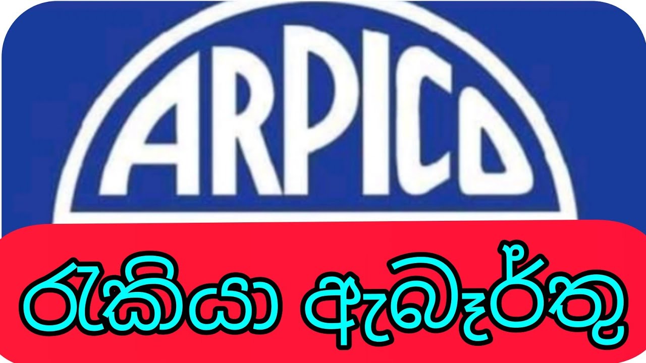 job vacancy in sri lanka 2021 rakiya abarthu 💼top jobs sri lanka