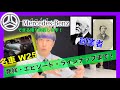 【メルセデスベンツ企業解説】発祥・エピソード・ラインナップ！少しでもクルマ選びの参考になっていただけたら幸いです！ Mercedes Benz