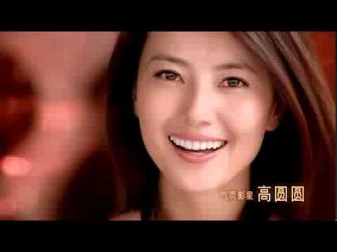 OLAY-SMILE  :  GaoYuanyuan