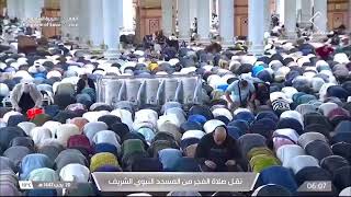 9th Jan 2026 Madeenah Fajr Sheikh Bu'ayjaan