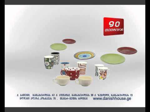 კომპლექტი, თეფში, ჭიქა