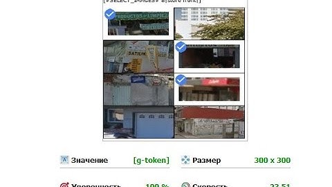 XEVIL 4.0.0 ТЕСТ С ПРОКСИ И VPN ЧТО ЛУЧШЕ?
