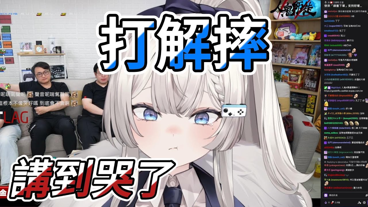 【Ren精華】看冰霧比賽看到哭的R主播【Ft.冰霧 李帷 大天神 殺哭啦】