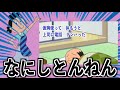サザエさん、替え歌選手権EDバージョン＃１３【ツッコミどころ満載】【アニメ・漫画】【OP・ED】【主題歌】【カラオケ】【歌ってみた】【サザエさん一家】【名探偵コナン】【ドラえもん】【キー坊】