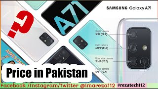 Samsung Galaxy A71 || Price in Pakistan
