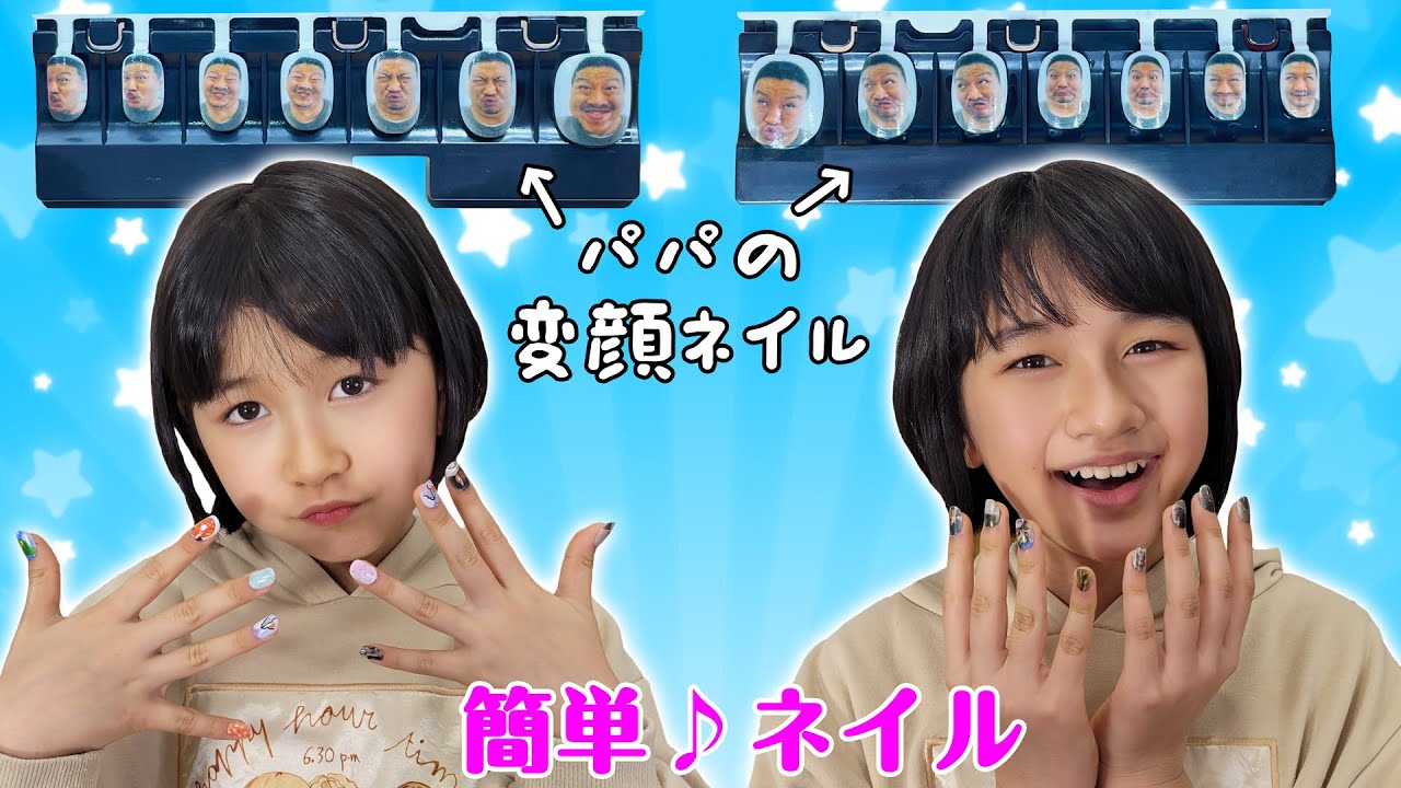 プリクラみたいに作れちゃう♪ネルチップで自由にネイルチップ作って見た♡himawari-CH