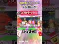 30倍ラックがエグすぎてヤバい!!【stealabrainrot】 #ロブロックス #roblox