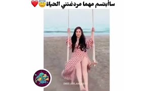 مقاطع مضحكة 2021 لاتفوتكم ضحك متواصل