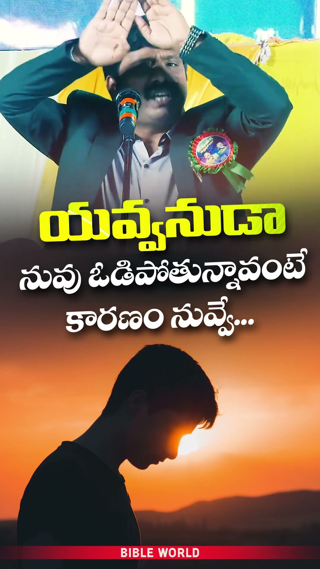 👆🏻మై ఫస్ట్ పోస్ట్💥 - ShareChat