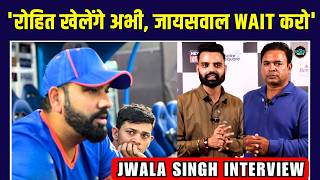 Yashasvi Jaiswal vs Rohit Sharma: Team India में जायसवाल को करना हो इंतज़ार बोले कोच | SportsNext