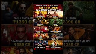 Ranveer Singh vs Allu Arjun ll #movie #actor #bollywood #alluarjun #ranveersingh #dhurandhar #pushpa