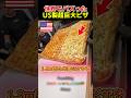 アメリカの1.3m超えの巨大ピザ