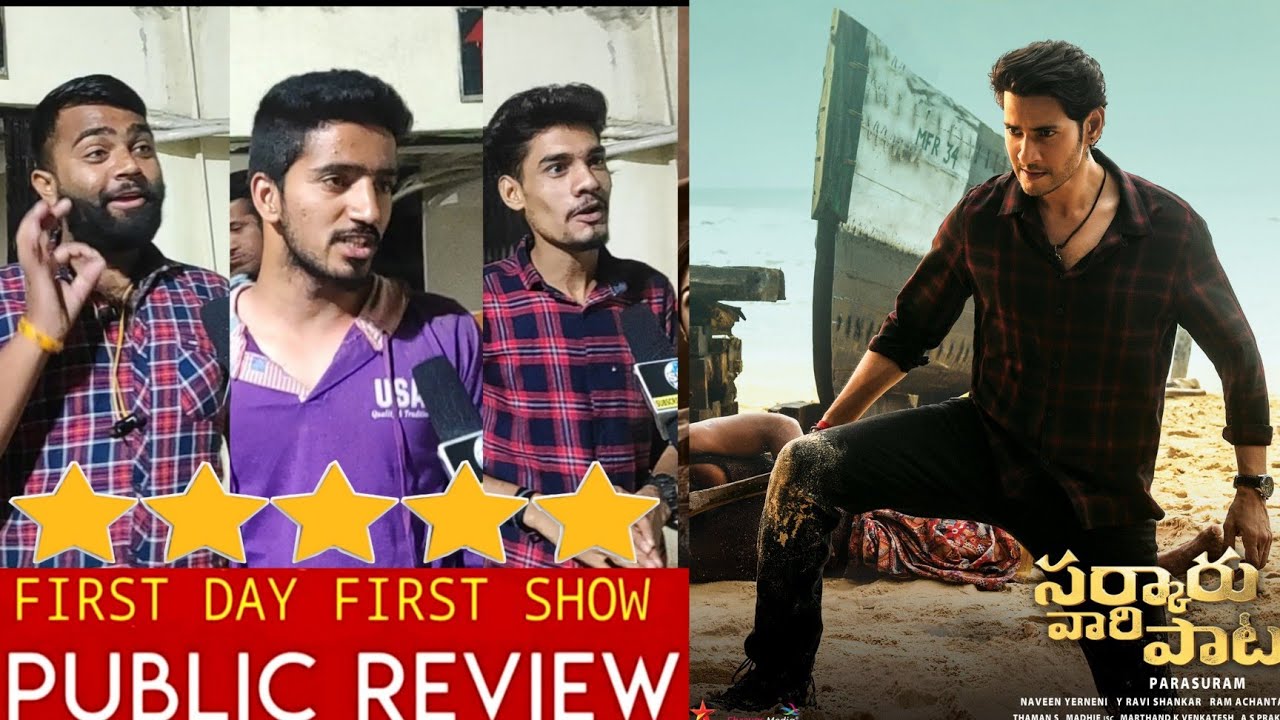 Sarkaru Vaari Paata Public Review Reaction, Sarkaru Vaari Paata Public Talk, SVP Public Talk