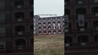 Guys subscribe my channel 😥#RARipon#blogs #newblog #flowers #bdblogger