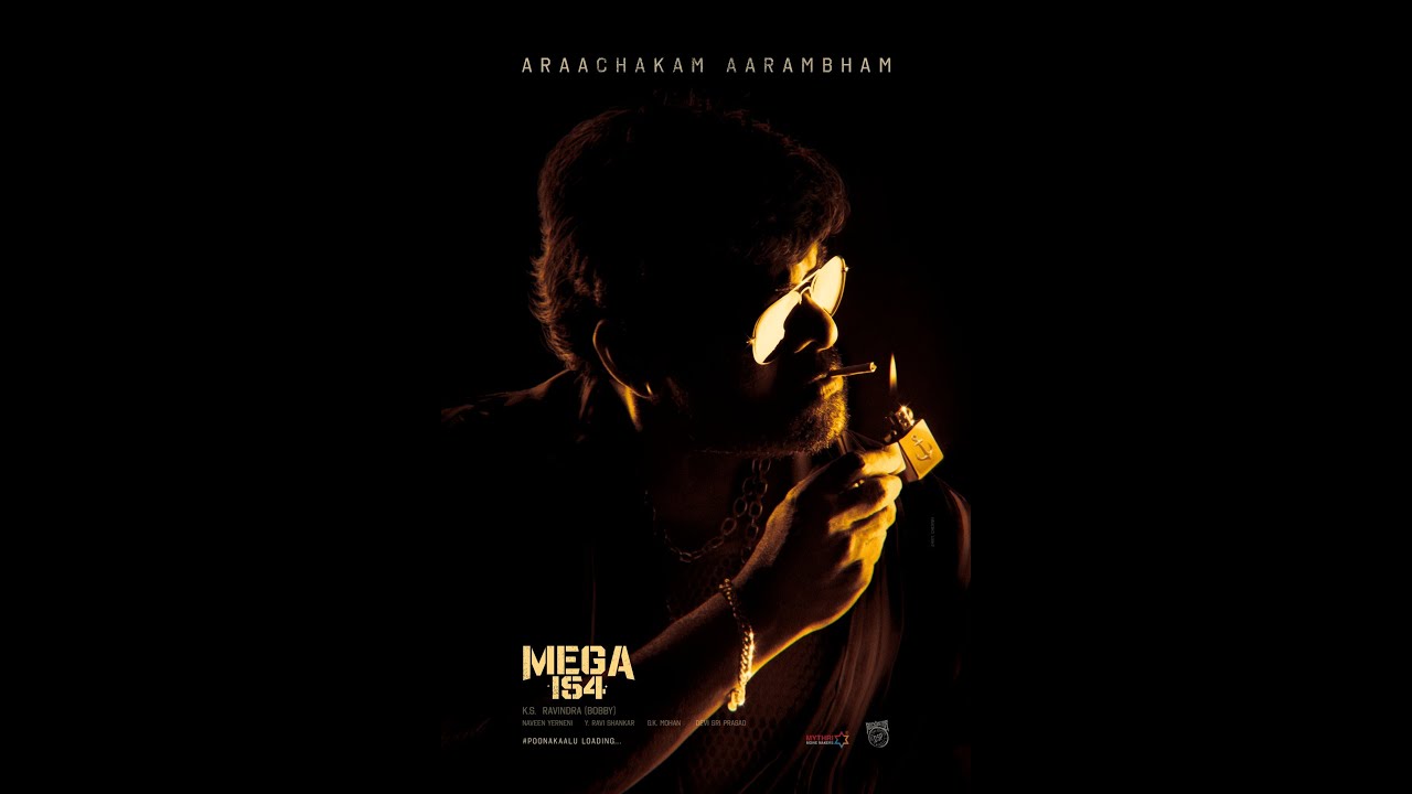 Megastar 