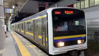 JR総武本線209系(千マリC403編成)佐倉駅4番線発車。