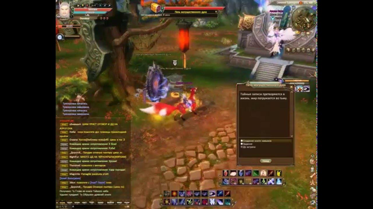 мморпг perfect world. мморпг perfect world. перерождение пв. Perfect world награда. Perfect world скриншоты 2020.