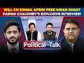 PTI Internal Rift Deepens? Fawad Chaudhry Discusses Future of PTI & 28th Amendment