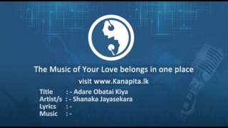 Video thumbnail of "Adare Obatai Kiya - Shanaka Jayasekara"