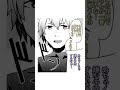 英雄漁りする奴 加賀美ver 【手描き#Shorts】