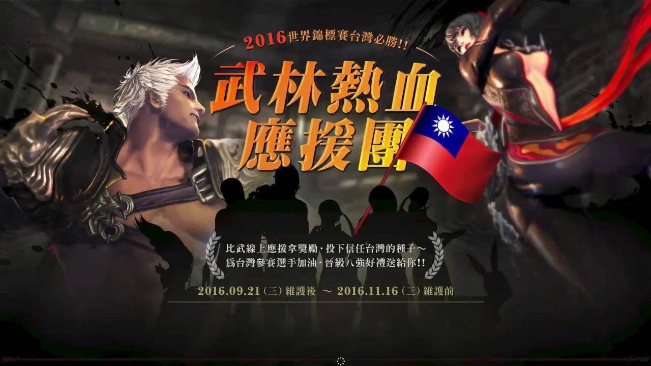 Taiwan 御影寂 | Blade Master PvP 劍士比武 | 04/10 | 寶寶來交學費了~