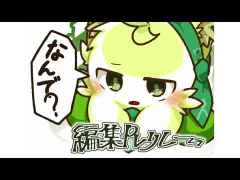 オリカビ編集PVリレー！！