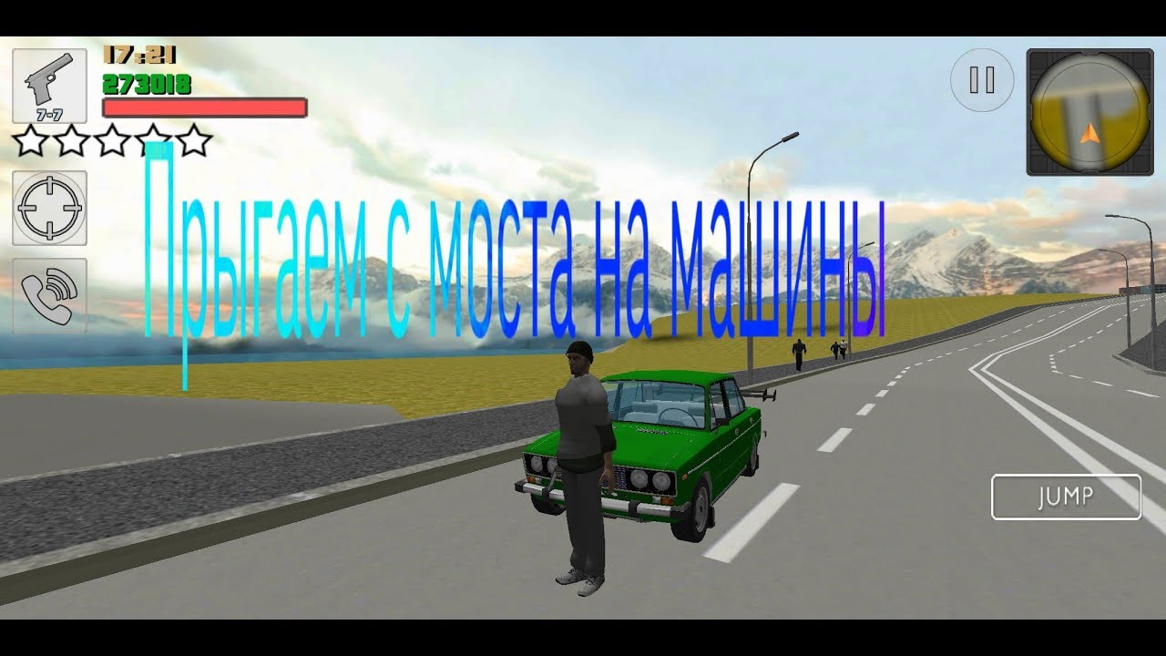 Машины криминальная россия