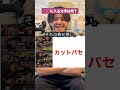 ◯◯に入る文字は何? #setlog