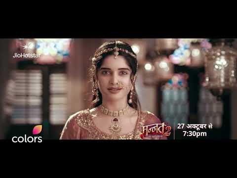 What Happens When Kabir and Mannat Collide? | Mannat 2