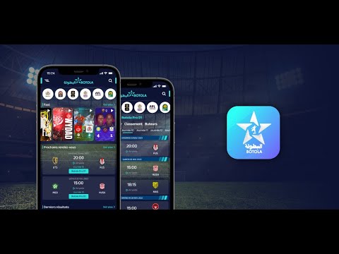 صورة لقطة الشاشة