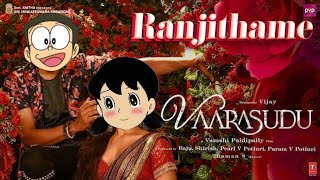 Ranjithame Aan Ranjithame song Nobita version Telugu