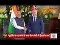 PM Modi और Christopher Luxon के बीच अहम द्विपक्षीय वार्ता | India-New Zealand Talks