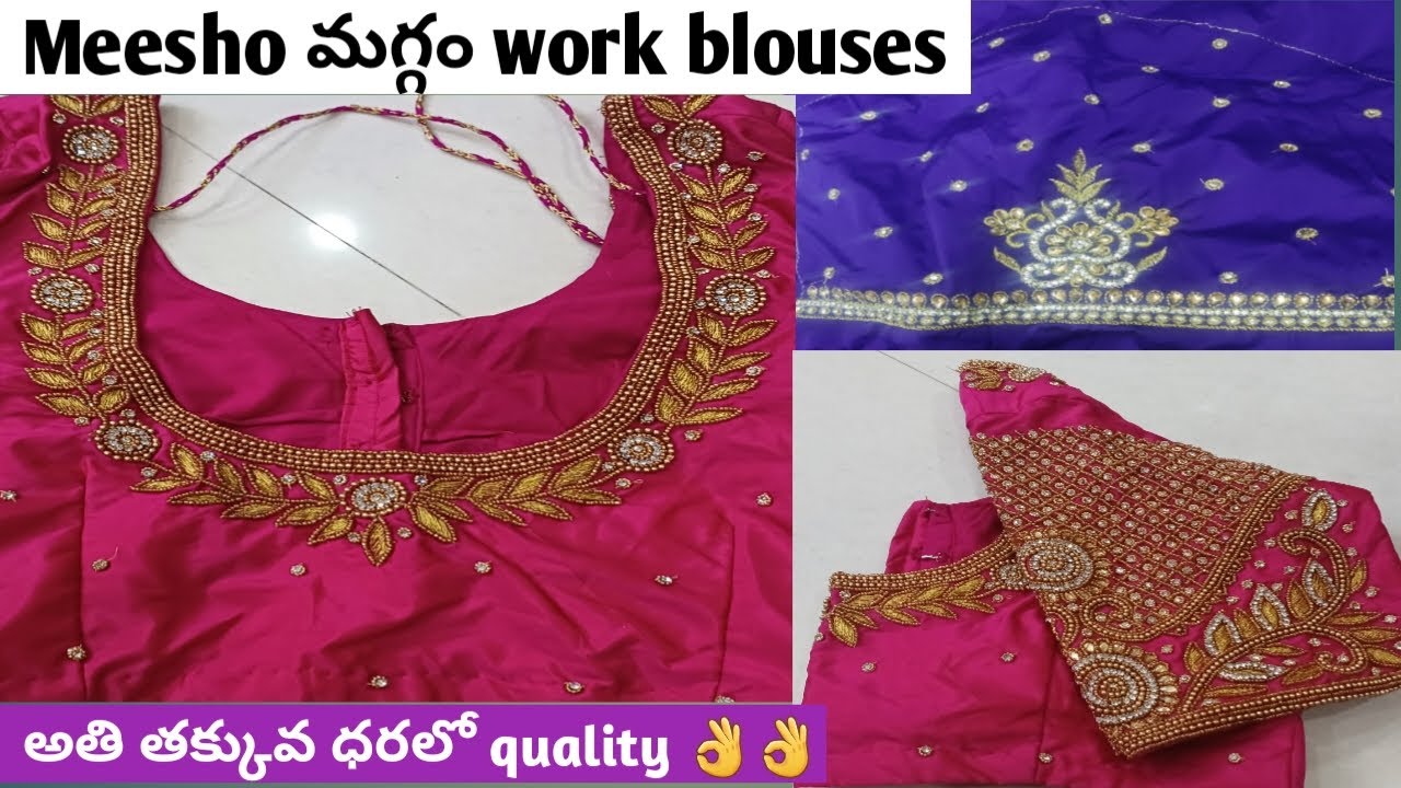 Meesho మగ్గం work blouses Meesho blouses Haul Meesho work blouse pieces collection Maggam