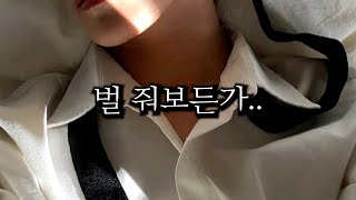 Male ASMR | Female Dominant/Male Submissive | Puppy Who Wants to Be Punished With Tools