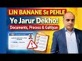 LIN Registration | Documents, Process &amp; Galtiyan | Labour Identification Number