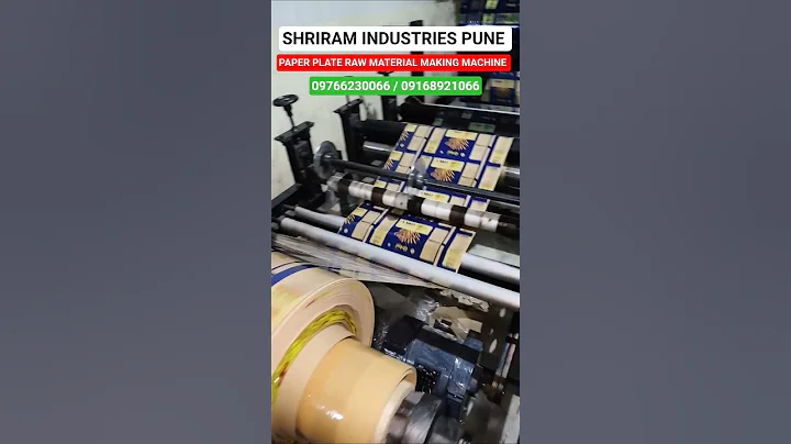 Kraft Paper Lamination Machine | Paper Plate Raw Material Making Machine #papermanufacturing