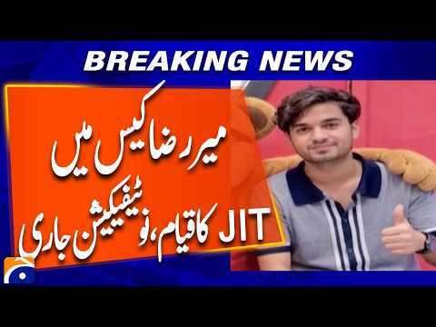 Big Development: JIT Formed in Mir Raza Case | Official Notification Issued | Breaking News