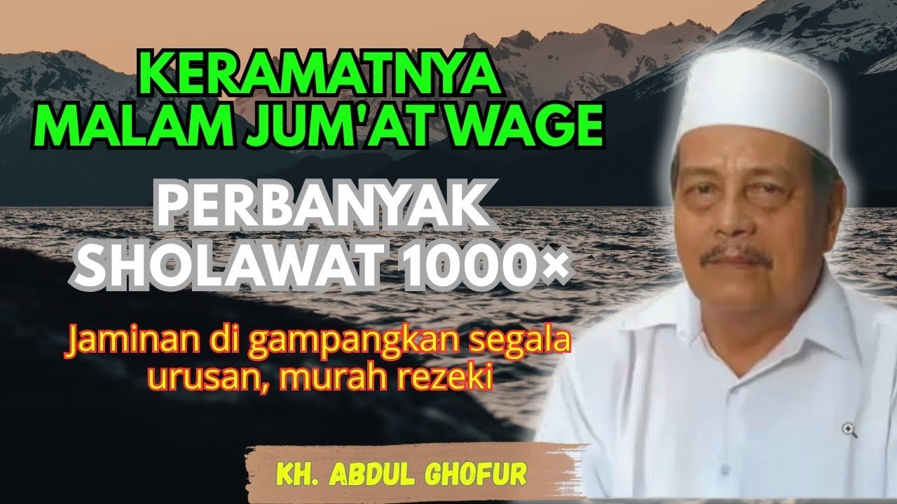Ngaji KH. ABDUL GHOFUR ~ Malam Jum'at Wage, sholawat 1000× jaminan gampang urusan murah rezeki
