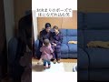 【パパっ子】ママにパパを取られて芸人みたいな泣き方する娘#shorts