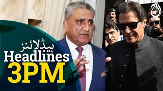 Imran Khan is likely present in LHC - PTI chairman demand to investigate General (Rtd) Qamar Bajwa