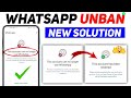 This account can no longer use Whatsapp New Solution 2025 | Whatsapp banned my Solution 2025