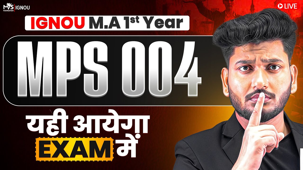 IGNOU MPS-004 Comparative Politics: Issues And Trends | Most Impt. Quest. with Ans. | M.A 1st Year