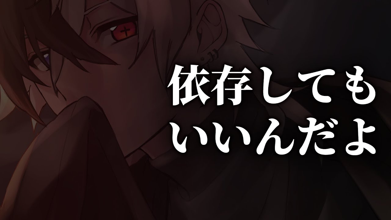 今からは俺だけの事を考えて？【シチュボ│女性向け】