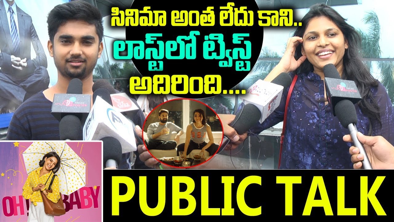 OH Baby Movie Public Talk | OH Baby Public response | Oh Baby review and Rating | Friday poster
