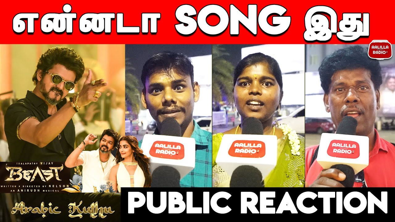 Thalaivar 169 க்கு Waiting | Arabic Kuthu Public Review | Arabic Kuthu Public Reaction |Vijay |Beast