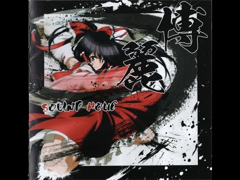 Sound Holic - COSMIC EXPLORER
