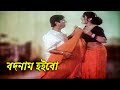    dildar  dipjol  bangla movie clip  moger mulluk